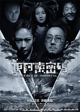 欧美精品中文字幕久久二区