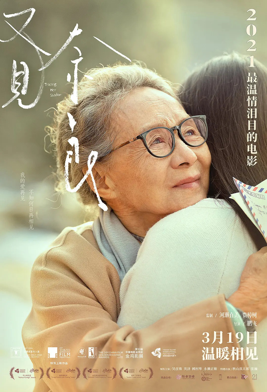 国产在线观看一区二区三区精品