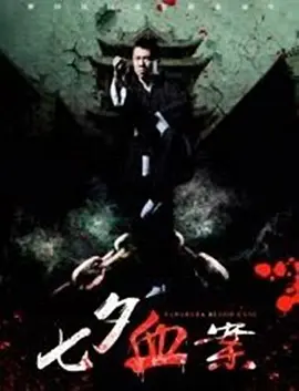 91麻豆国产极品在线观看洋子