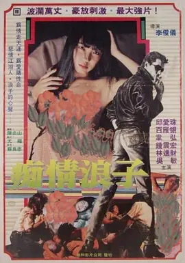 亚洲精品乱码久久久久久不卡