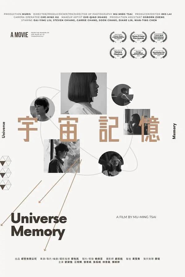 午夜精品一区