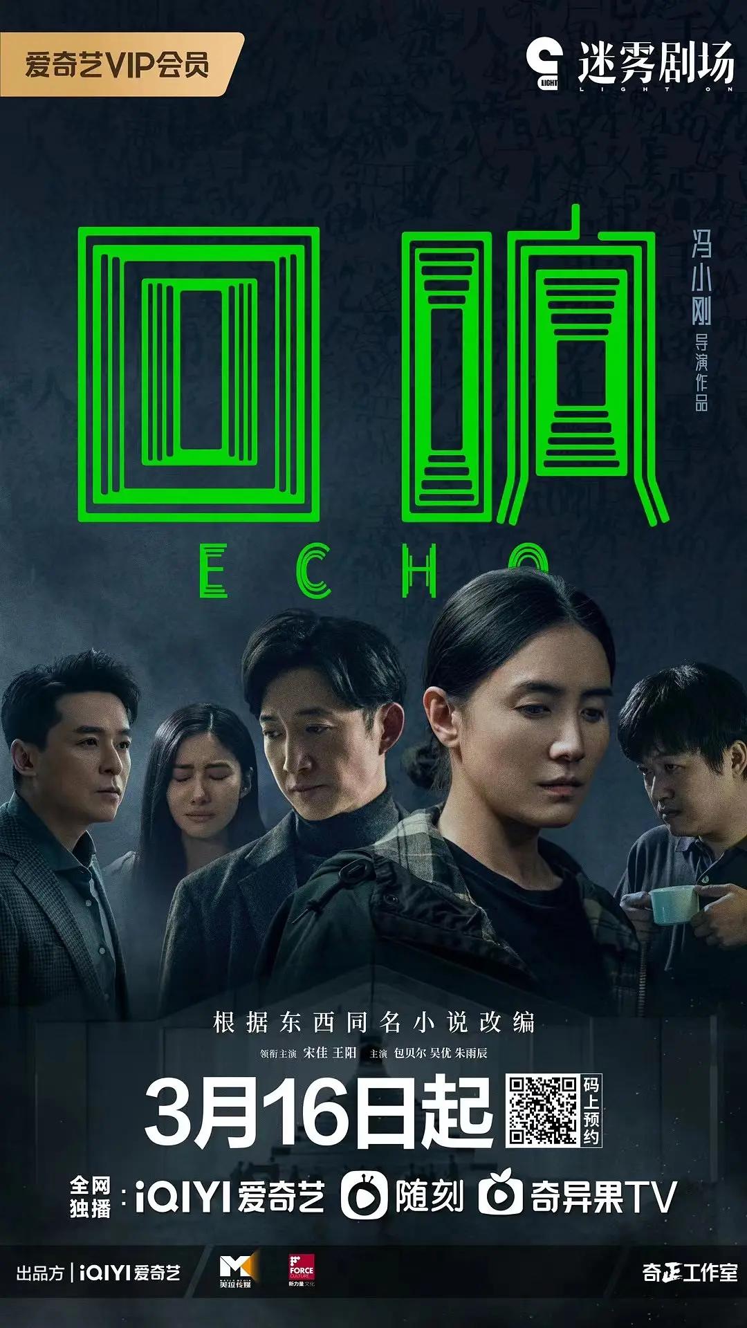 欧美日韩在线精品视频二区下载