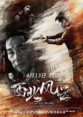 中文字幕不卡精品一区二区三区