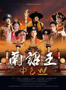国内精品免费久久久久妲己