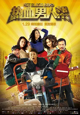 欧美换爱交换乱观看在线播放