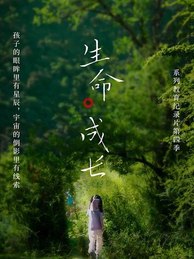 国产精品成人综合网