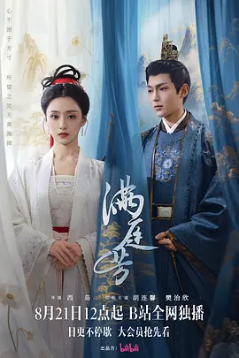 欧美日韩精品久久久免费观看,亚洲精品成人a在线观看,欧美日韩免费观看,精品久久久久香蕉网 - 蓝光免费观看电视剧