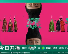 免费追剧软件