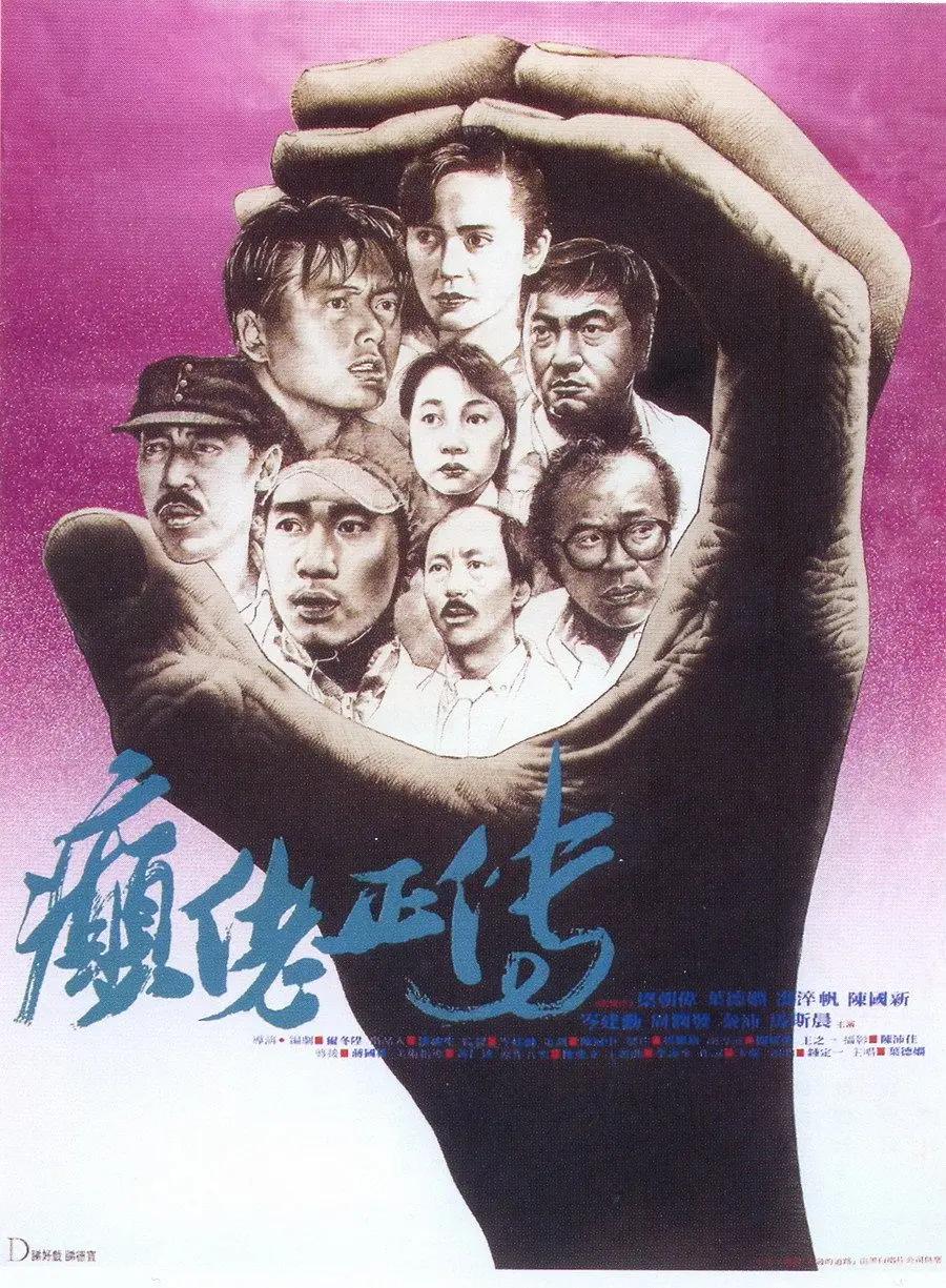 国产成人精品午夜在线播放