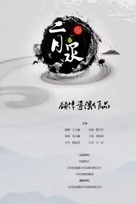 一二三区精品福利视频