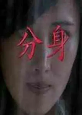 久久久久久精品免费ss
