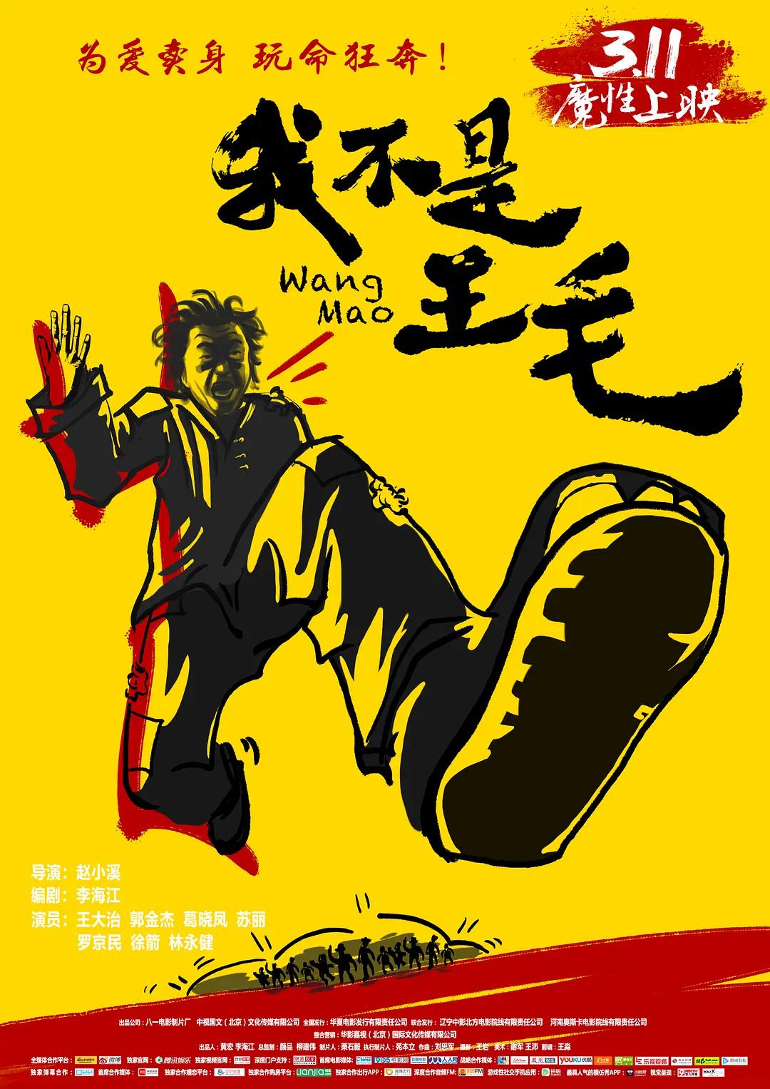 国产精品无码专区av在线播放