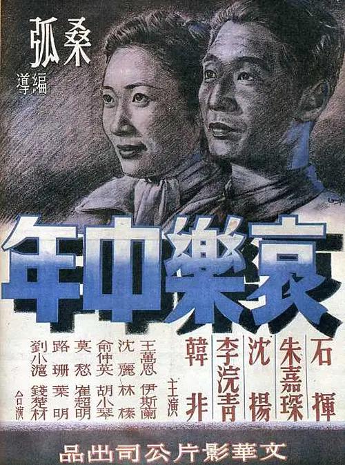 国产精品免费无遮挡无码永久视频