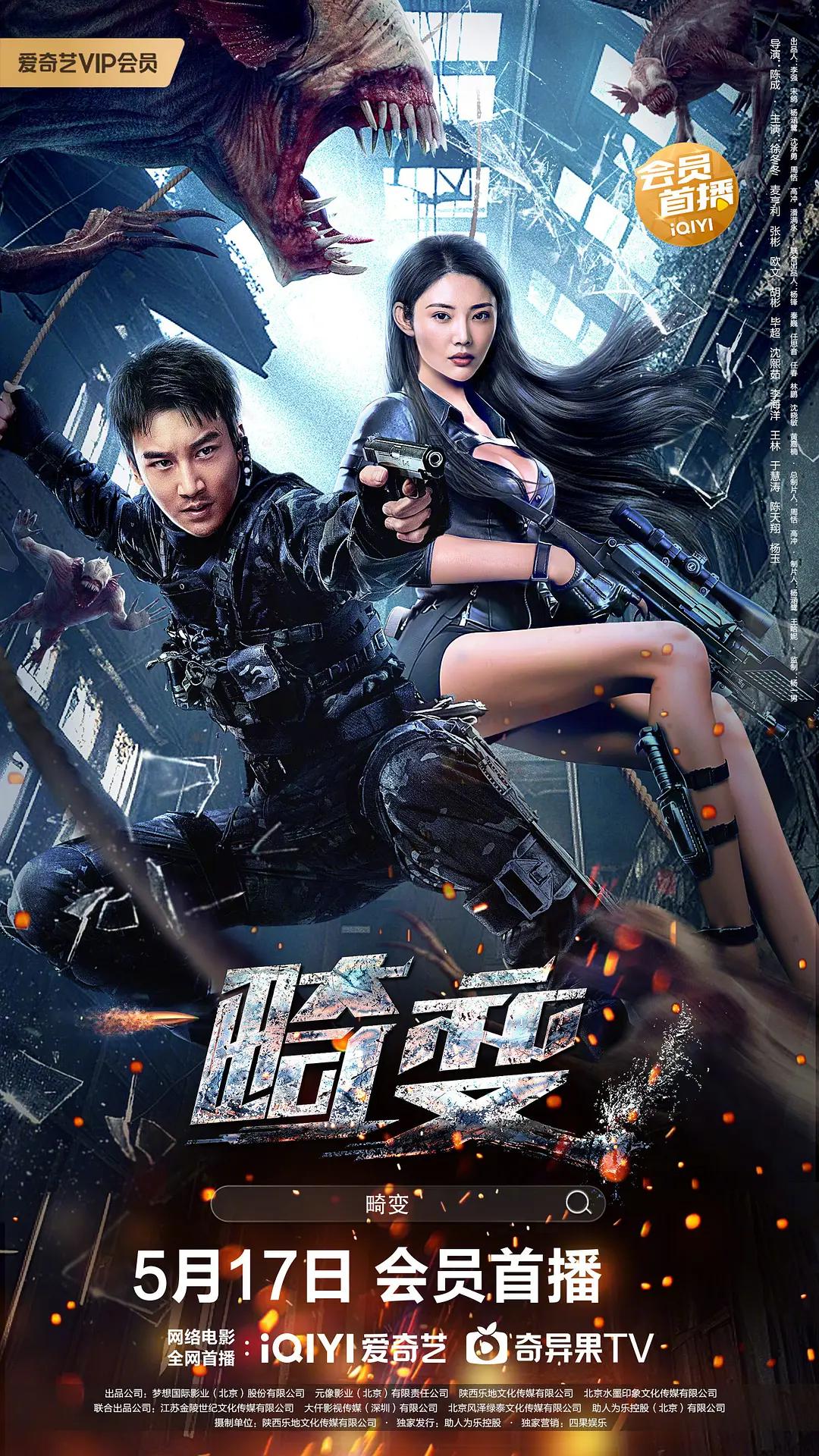成人精品视频在线观看不卡