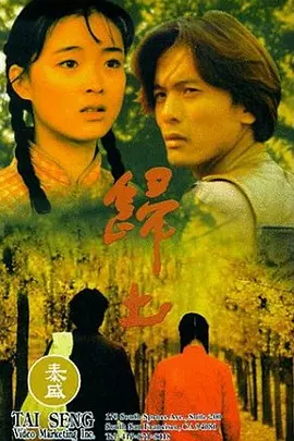 国产精品一区二区麻豆蜜桃
