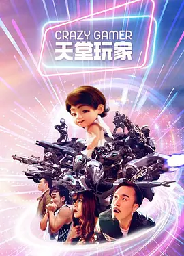 亚洲真人无码永久在线观看