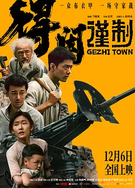 国产精品一级毛片国语