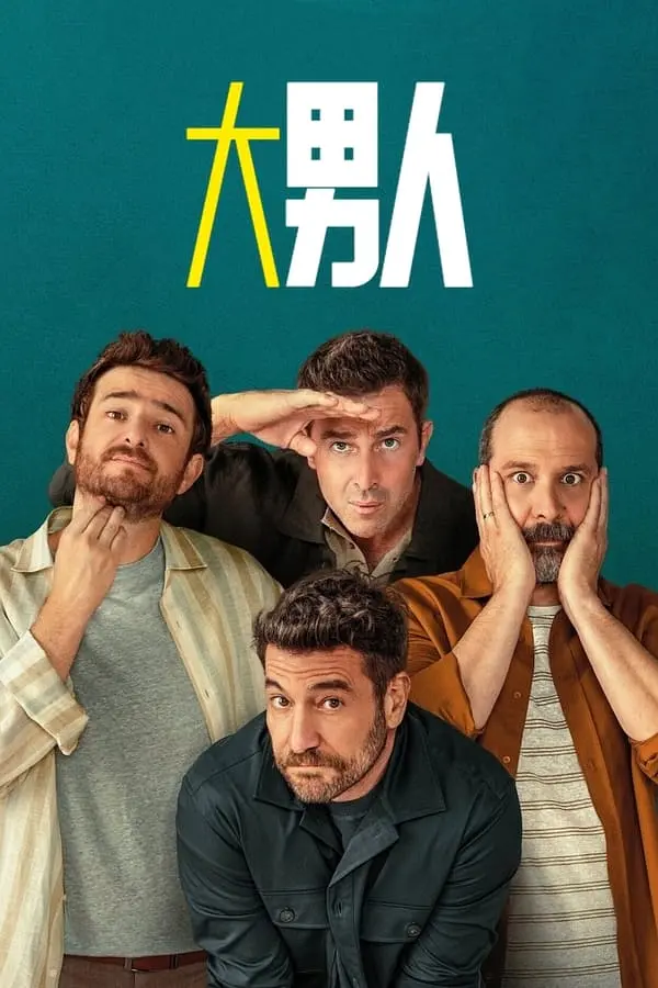 亚洲精品无码久久久久av麻豆