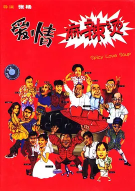 国产精品久久久久久久y