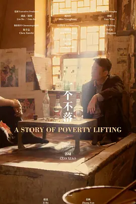 久久香蕉精品成人