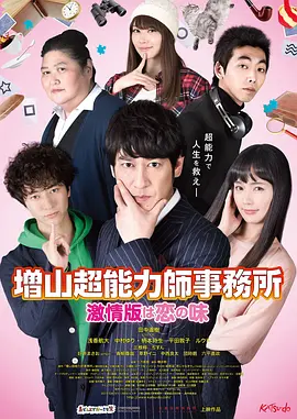 挽起裙子跨开双腿运动