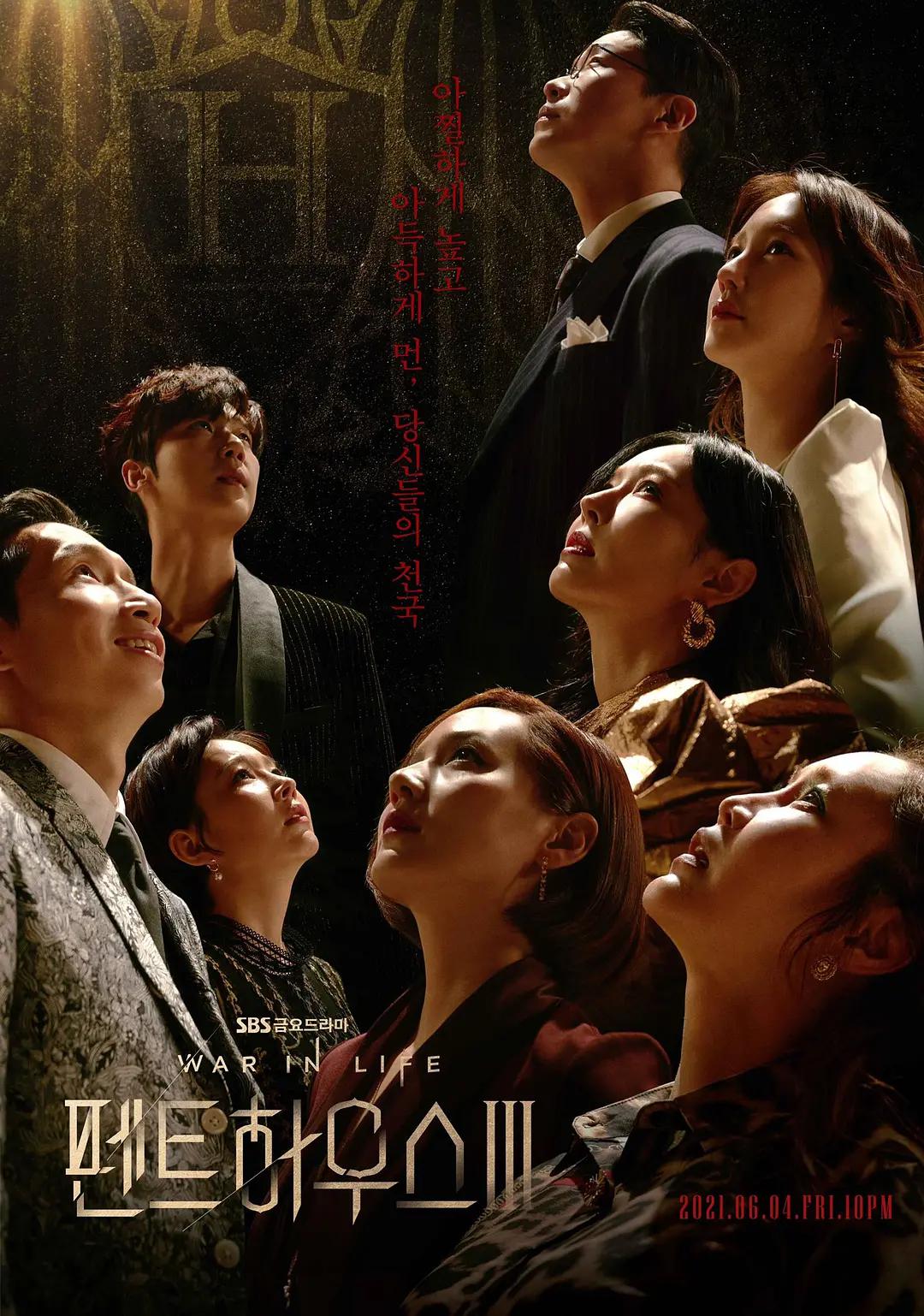 国产亚洲精品a在线无码