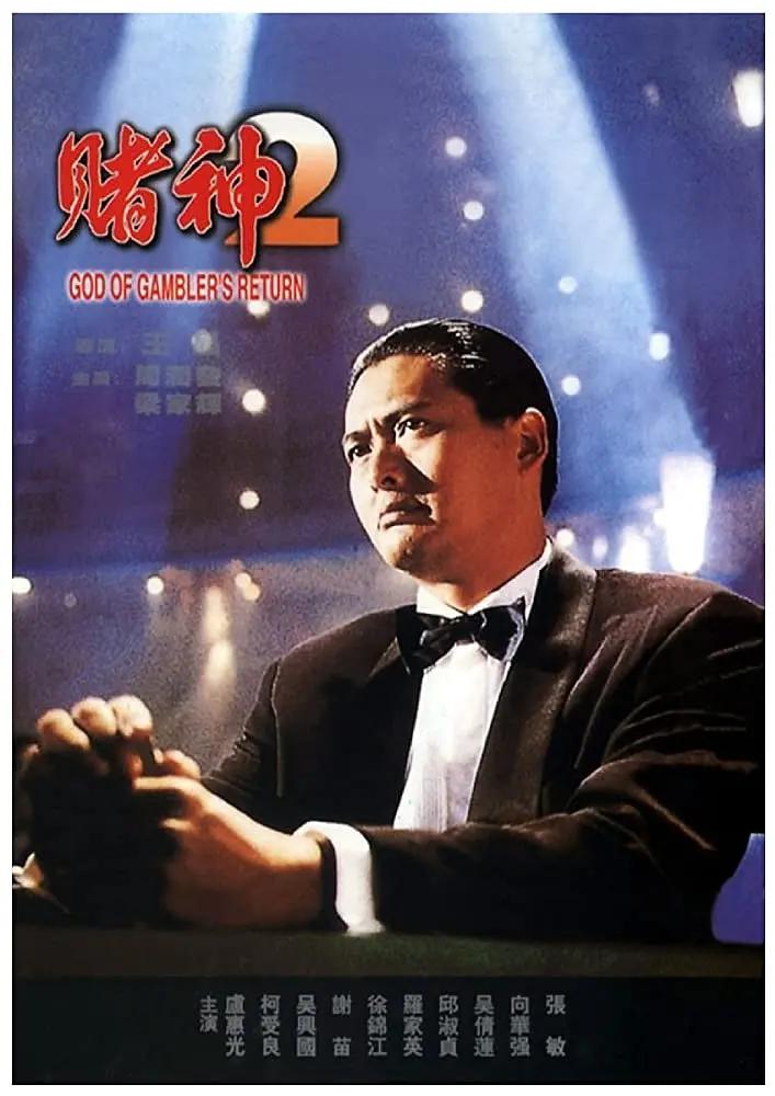 永久免费无码国产