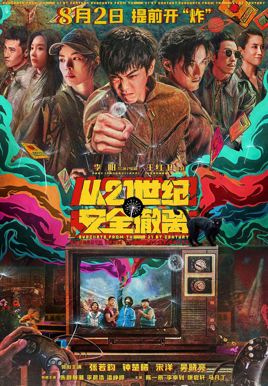 传奇私服_新开传奇私服发布网站_热血传奇sf-找私服就上爱上传奇私服发布站 - DVD高清在线观看