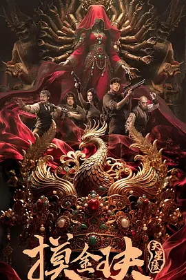 亚洲国产第一区二区香蕉