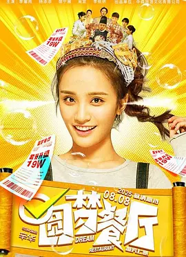 派手卜女教师波多野结衣