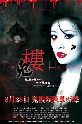 亚洲国产精品成人综合久久久久久久久精品免费看片国产欧美久久久久久精品一区二区三区_成人精品一区二区91毛片不卡_99久久精品无码一区二区毛片免费_亚洲国产成人精品女人久久久国产美女久久久_一本色道久久综合精品免费_久久久久久一级毛片免费野外黑人_免费欧美日韩精品一区二区三区 - DVD在线观看电视