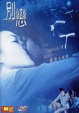 欧美日韩免费一区二区在线观看