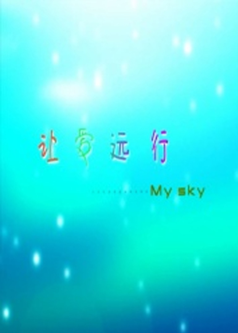 欧美狠狠入