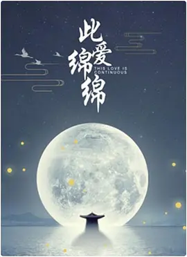 九九九九九伊人-免费高清成事在人免费观看