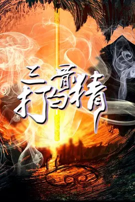 欧美亚洲国产二区在线免费观看