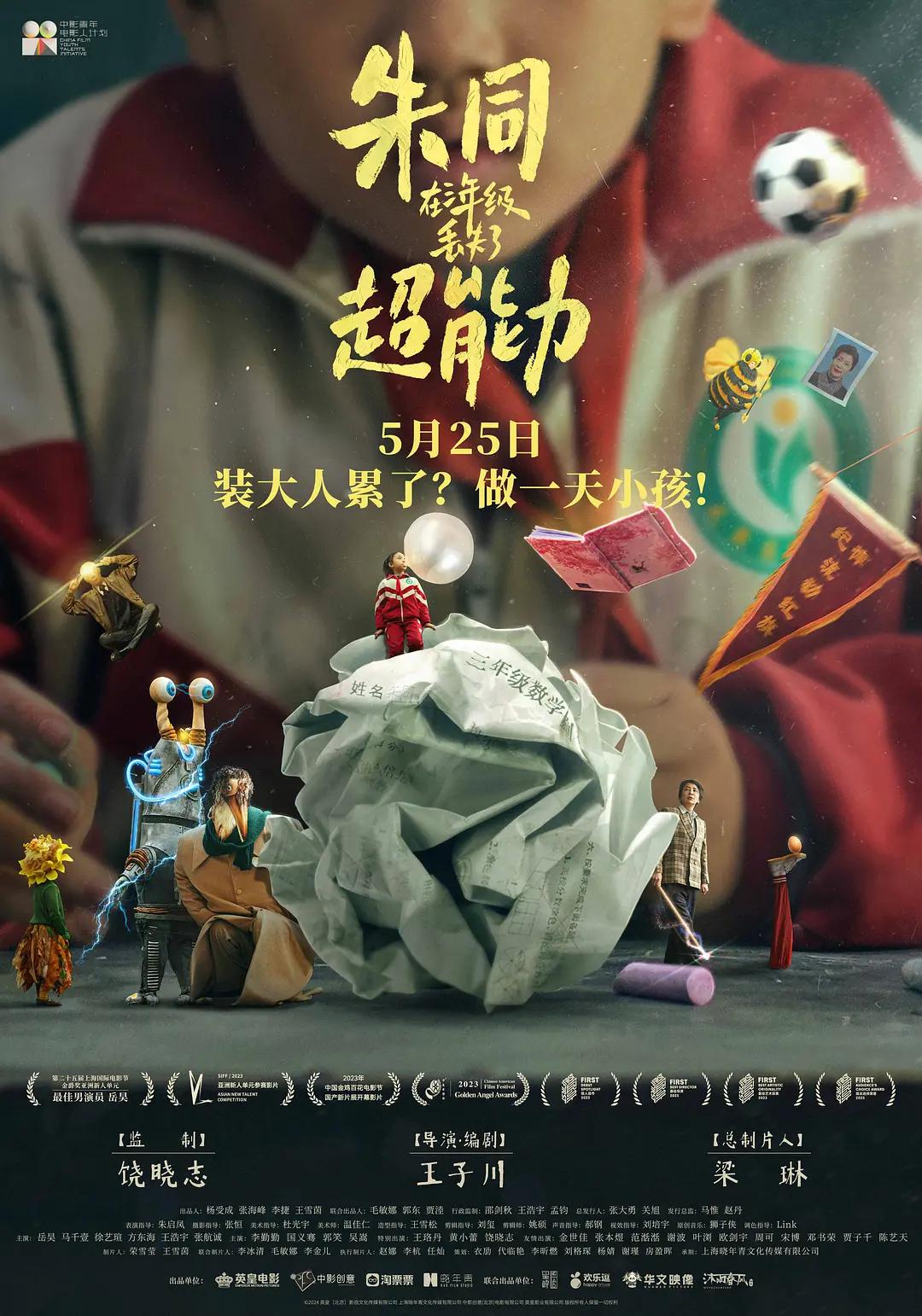 色噜噜精品一区二区三区_孩交精品xxxx视频视频_啦啦啦资源在线观看视频_巨大黑人极品video - 1080免费高清观看