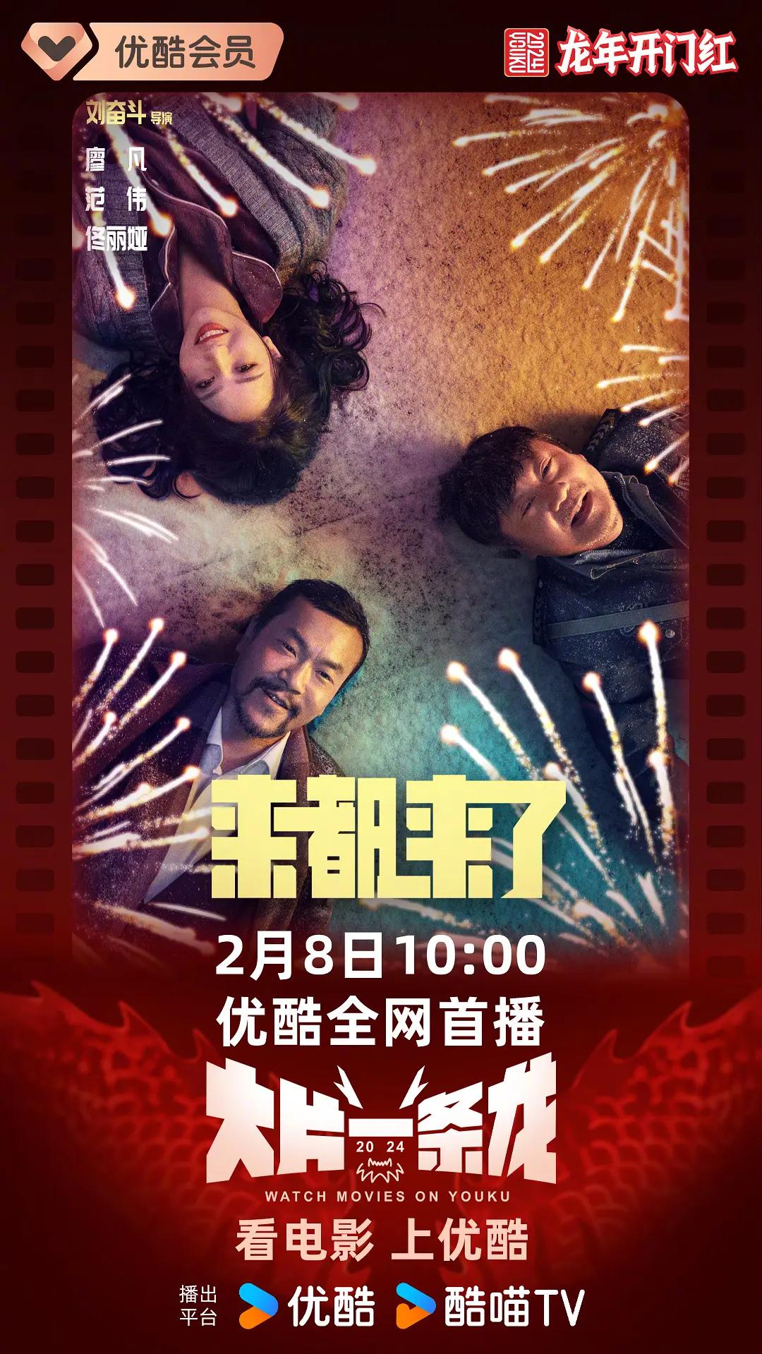屁屁影院❤️入口免费观看