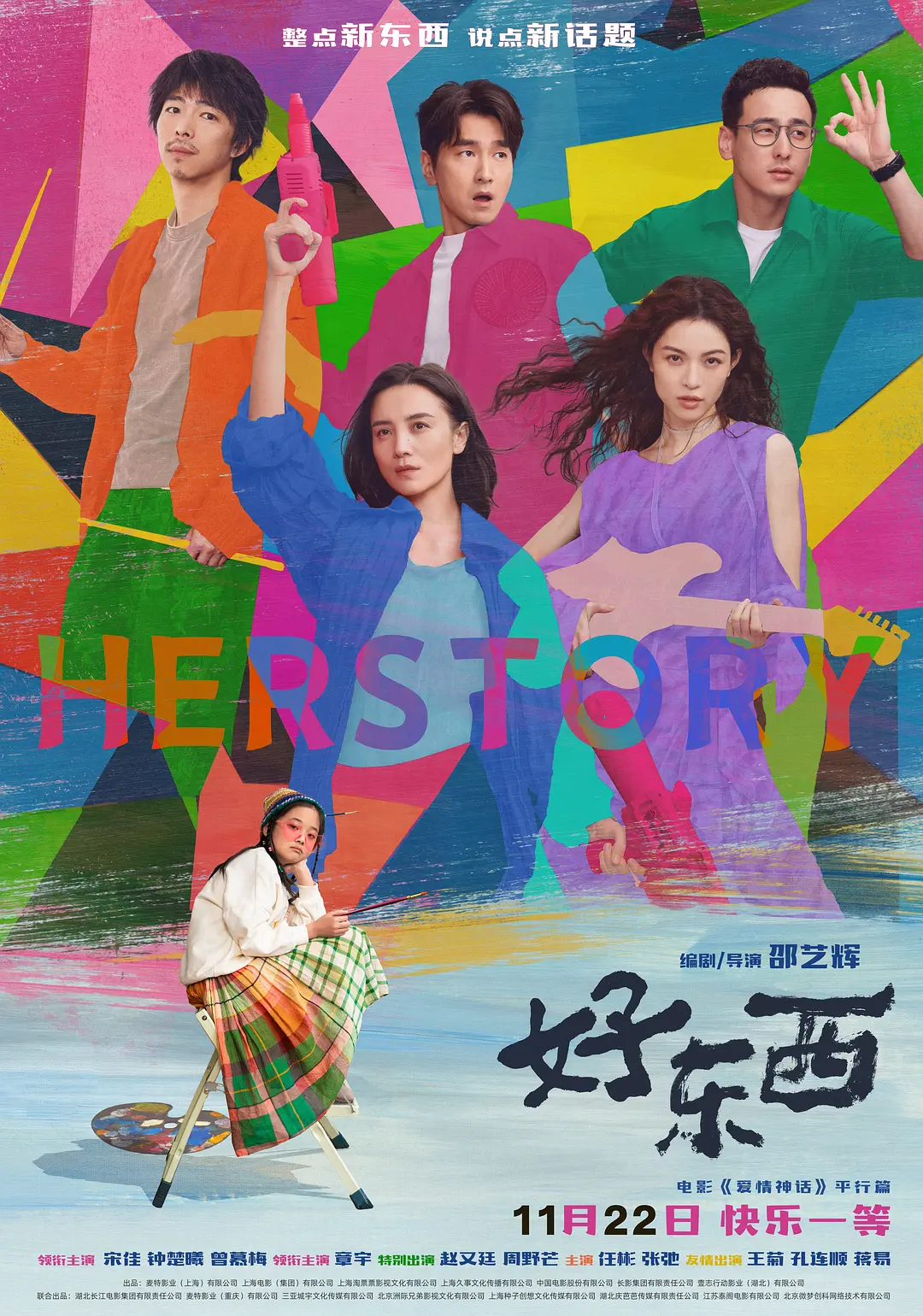 国产精品无码无在线观看 - 4k电影在线看