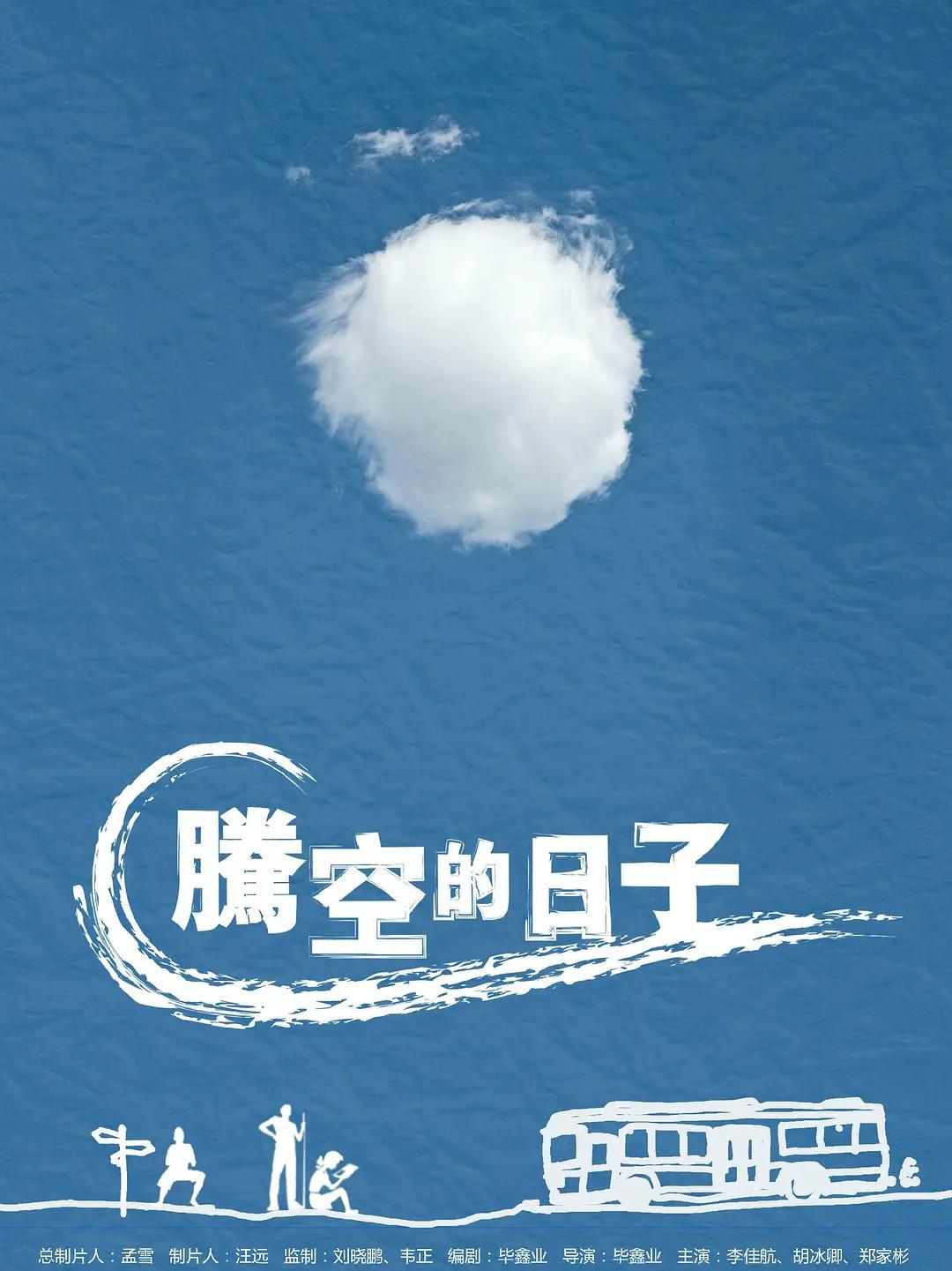 国产三级视频在线观看视