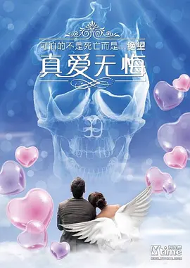 欧洲美女粗暴交视频 - 剧情片在线视频播放