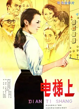 调教美娇妻玩sm-迅雷资源迅雷下载