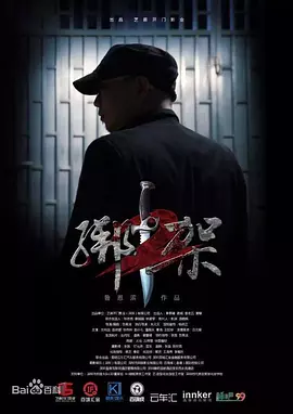 欧美日韩在线一区亚洲二区