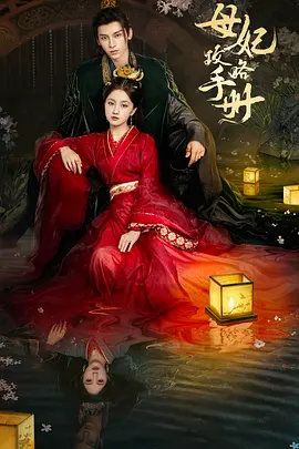 国产一级a毛一级a看免费视频