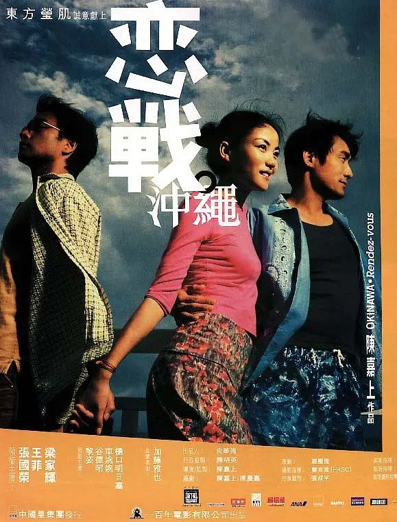 最近日本mv字幕免费观看视频