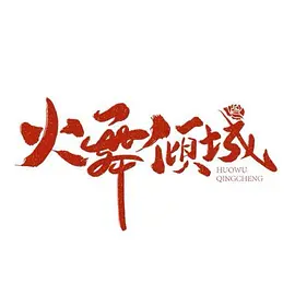 亲胸揉胸膜下刺激视频高清