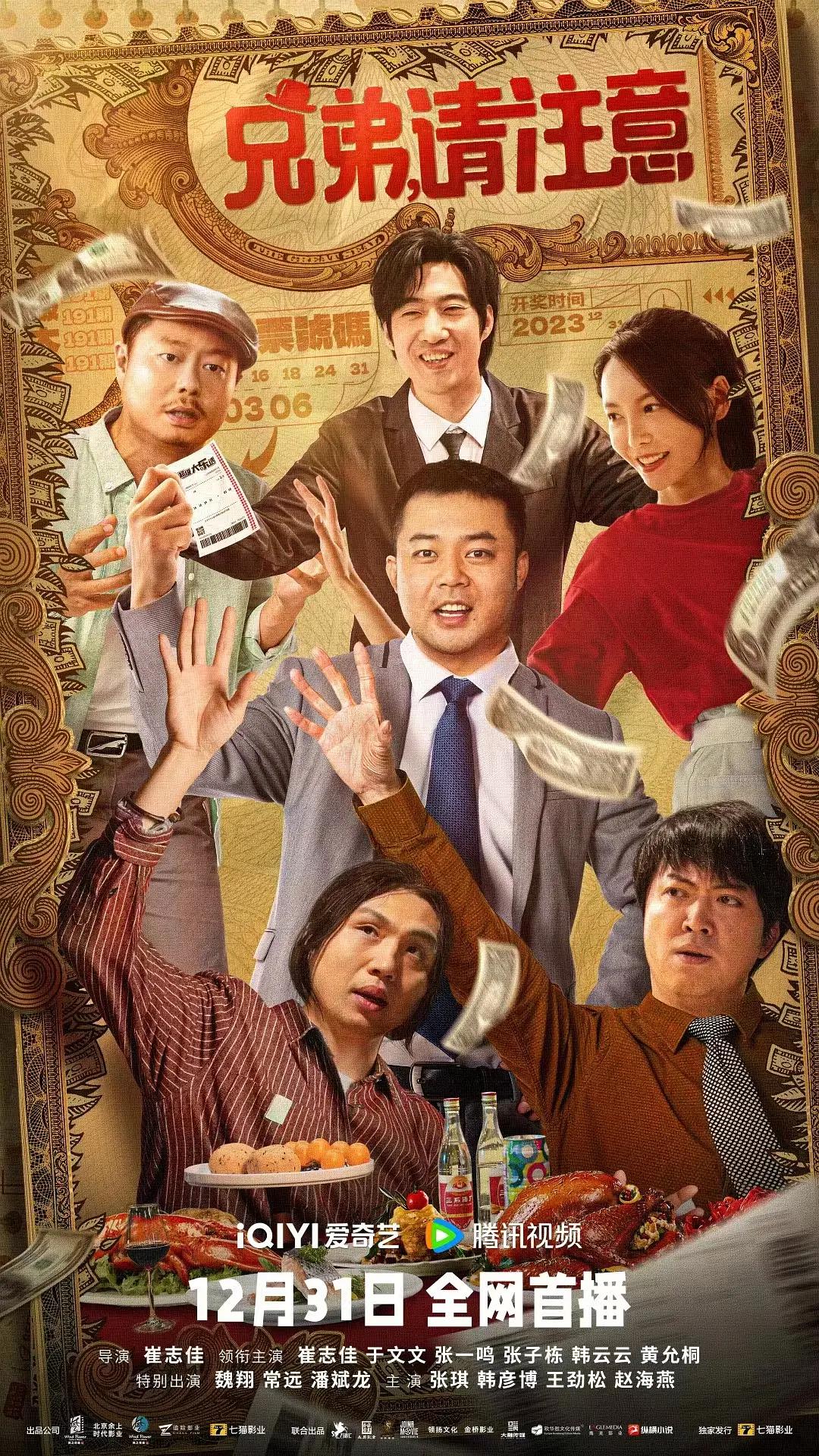 四虎国产精品永久一区