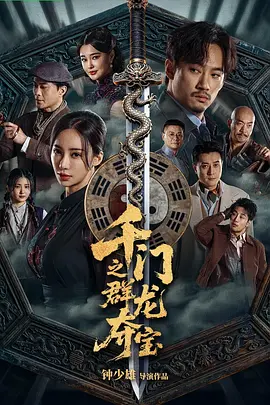 欧美野战青青久久日韩精品福利片午夜免费观着