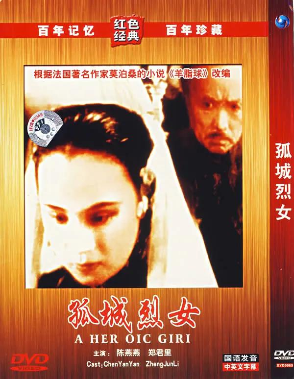 国产专区1视频在线观看