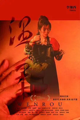 国产一区二区三区久久