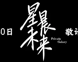 亚洲欧美一区二区不卡|国产欧美日韩精品二区浪潮|综合欧美国产日韩|亚洲无码观看视频 - BD在线观看高清